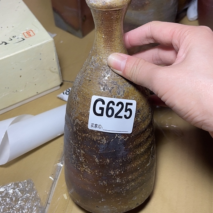 备前烧作品备前烧作品