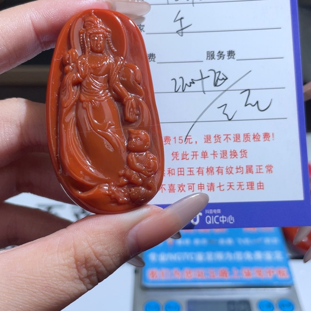 颈饰未镶嵌南红玛瑙禾不退