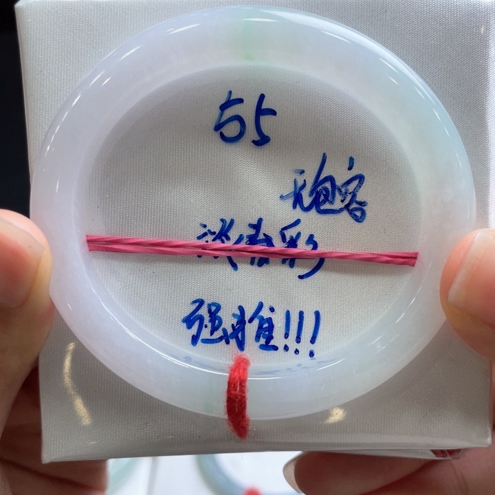 翡翠手镯未镶嵌翡翠手镯16号