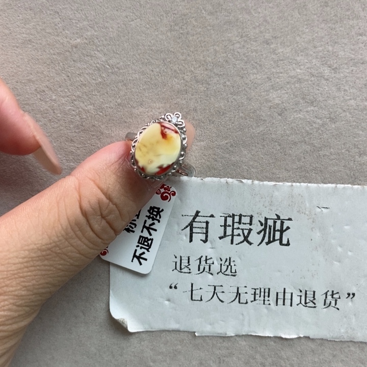 琥珀珠宝奇石未镶嵌73