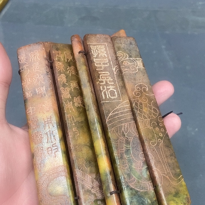 玉藏品介绍123456789