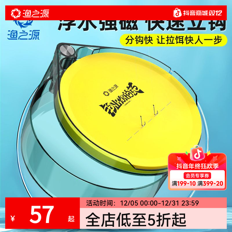 ★渔之源强磁竞技耐压新款强磁拉饵盘盘开饵盆散炮野钓拉丝饵料盆