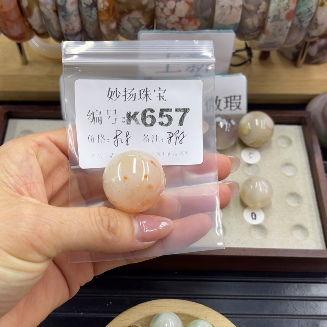 合金默认有瑕石英质玉迪****?