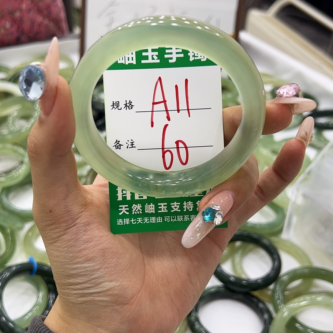 蛇纹石玉未镶嵌手镯