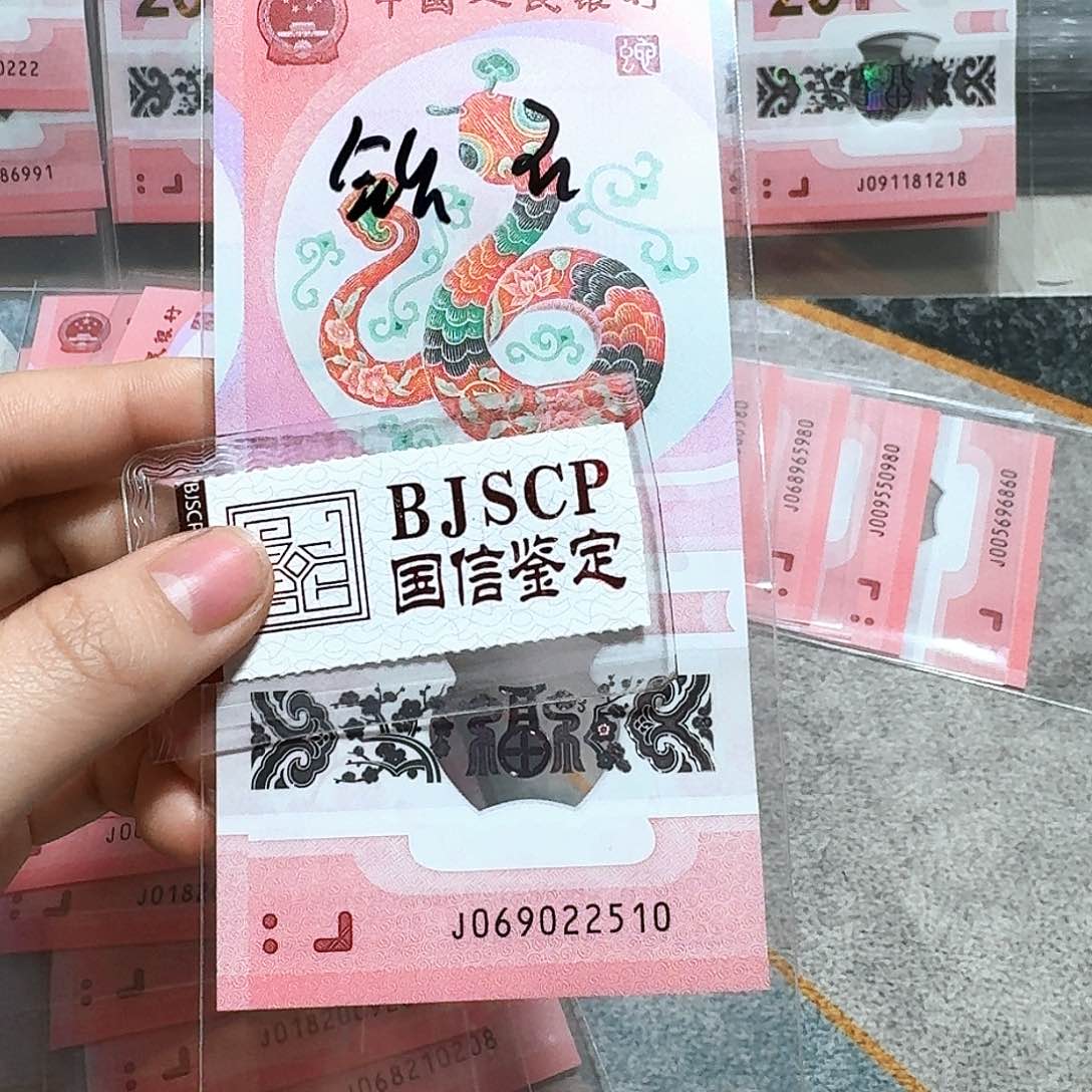 塑料069022510。。。。。。。。生日号
