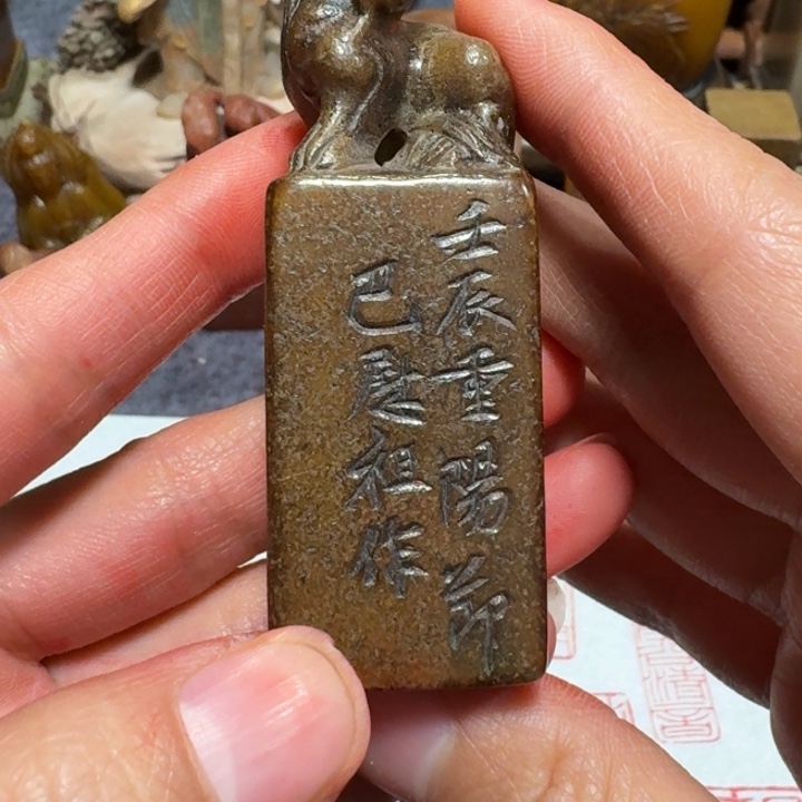 王***）石材王老师闪购确定