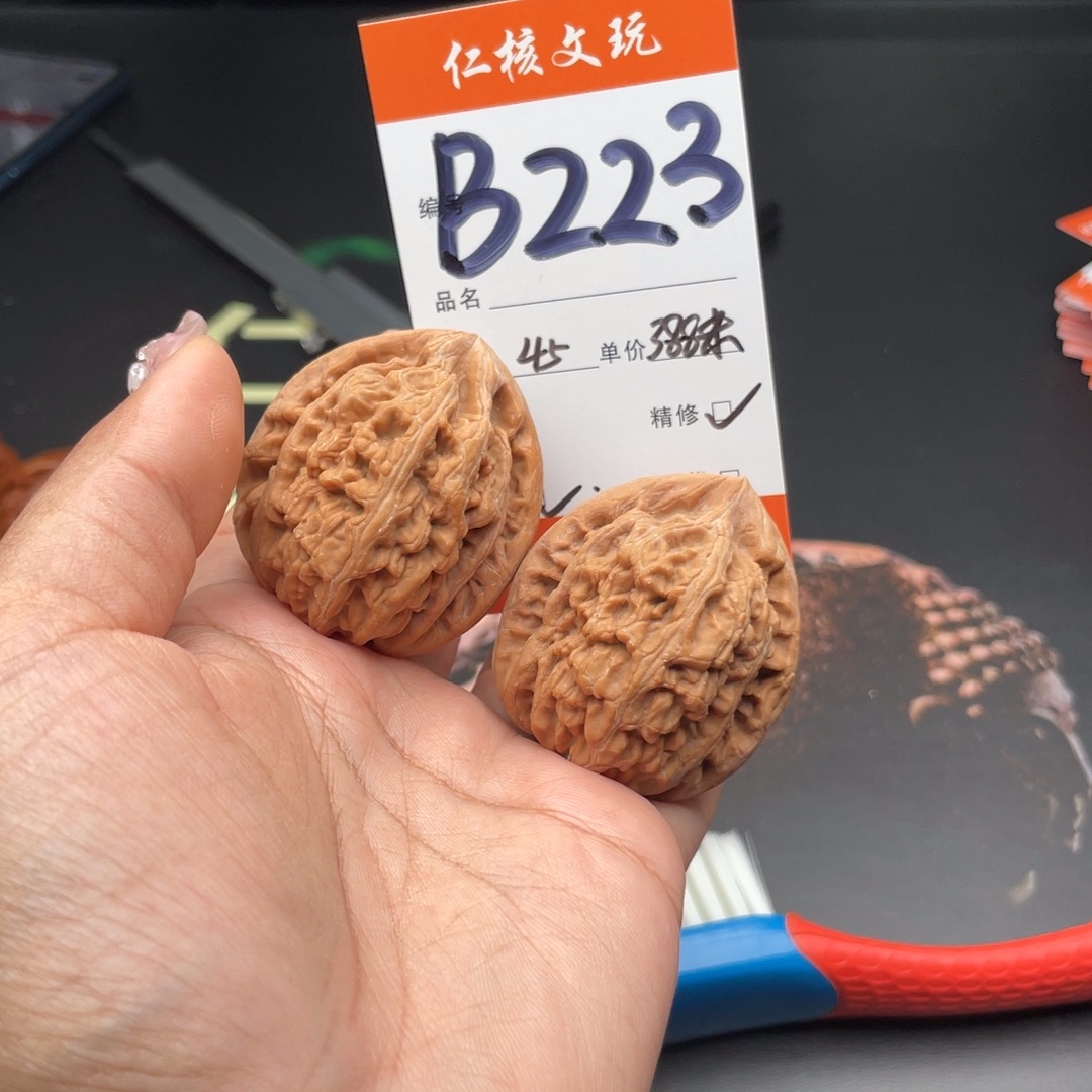 c***g文玩核桃把件45尺寸红锦鲤