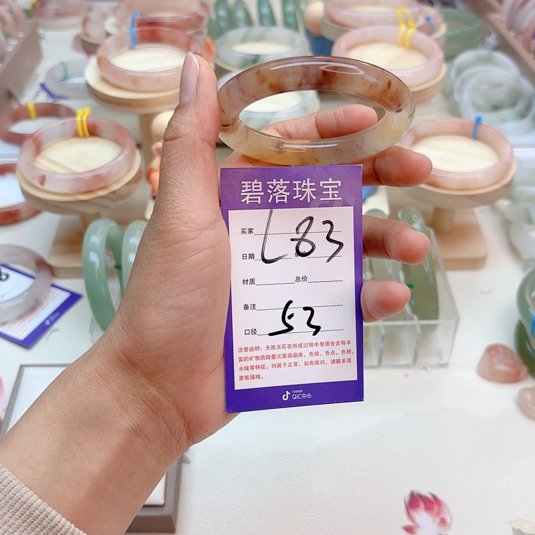 石英质玉手镯未镶嵌