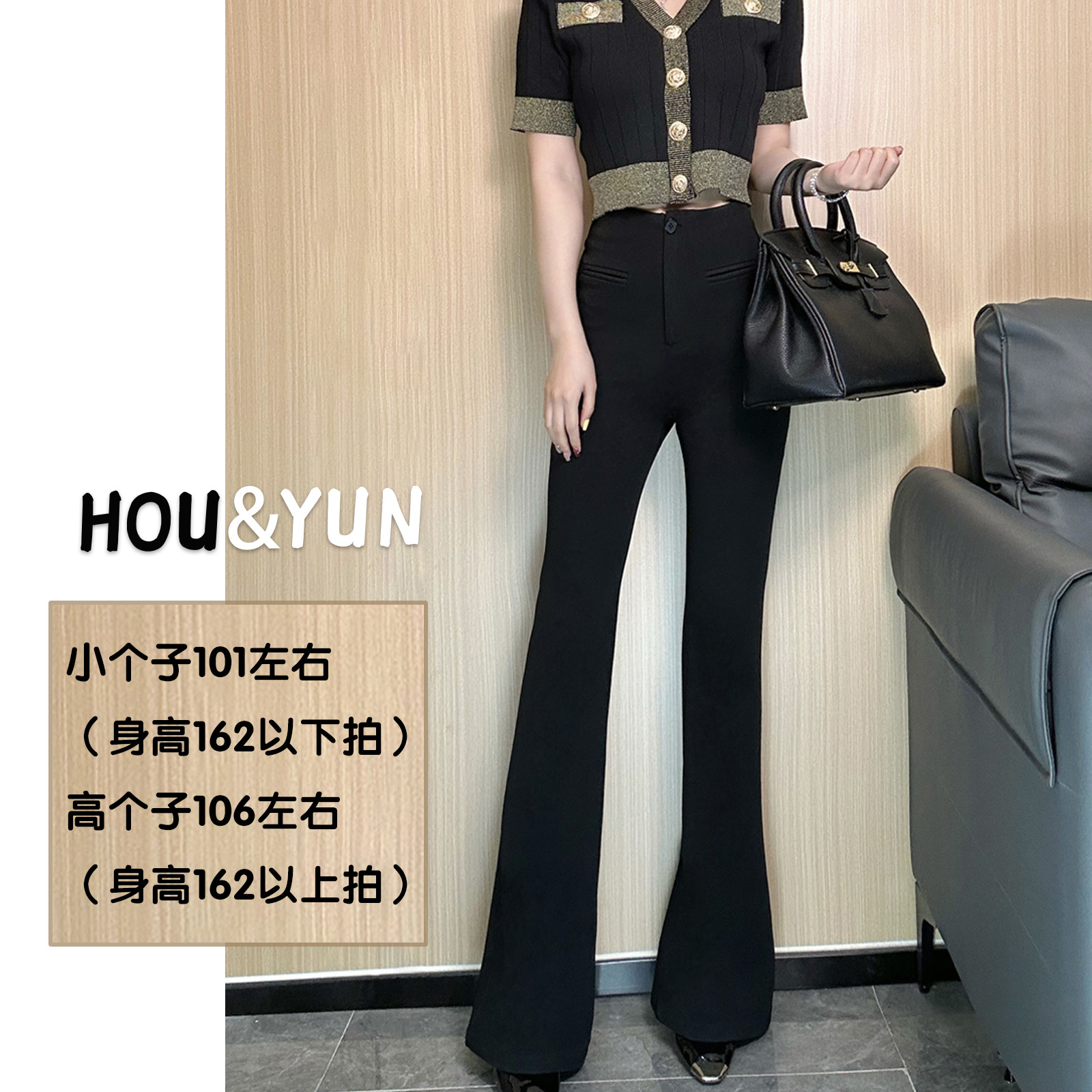 【后芸专属】2025早秋款简约微喇裤女高腰显瘦修身垂感裤休闲裤k888