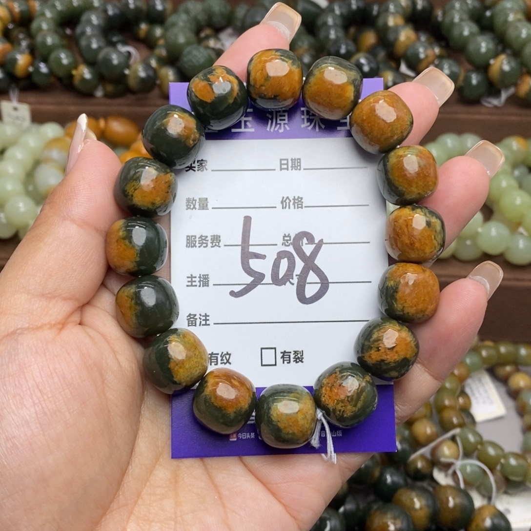 透闪石质玉未镶嵌手链微瑕