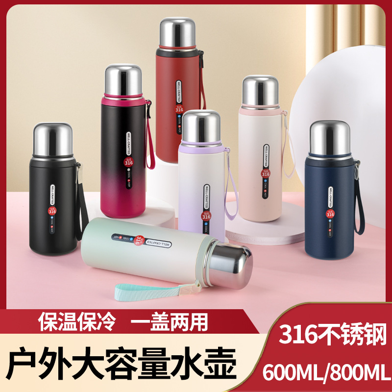 316不锈钢保温杯男士女大容量茶水分离杯户外便携茶水分离保温杯