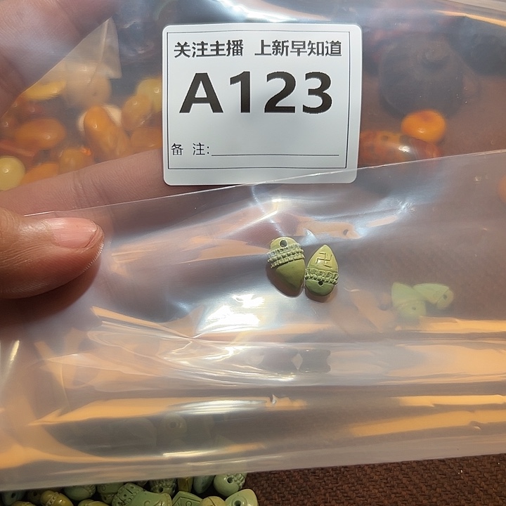 吊坠白玉菩提学***境好的