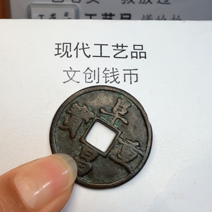 燕*老铜复刻一比一工艺品