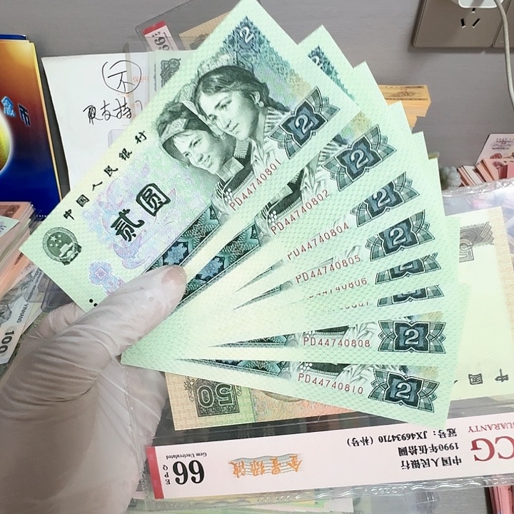 绿幽灵关门冠标十绝品无斑