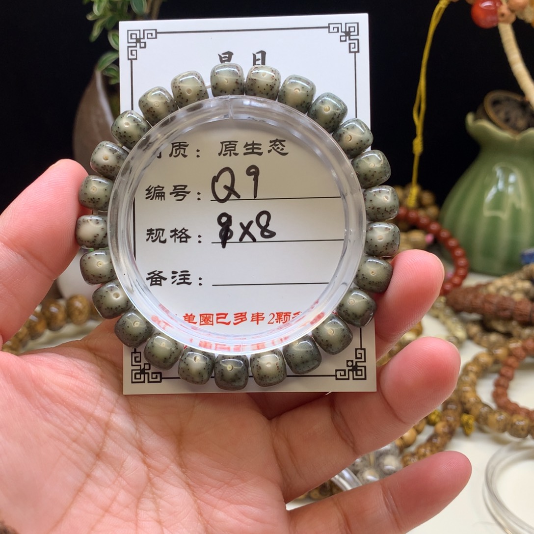 手串星月菩提星月菩提Q9