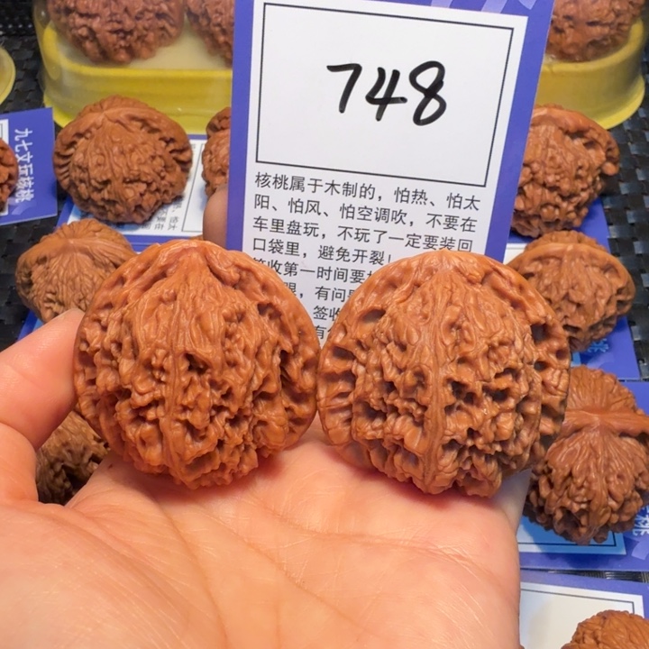 文玩核桃把件748南疆石44
