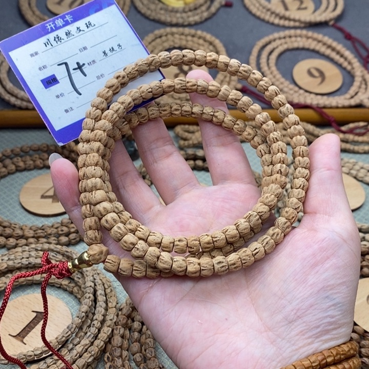柏香籽/百香籽手串