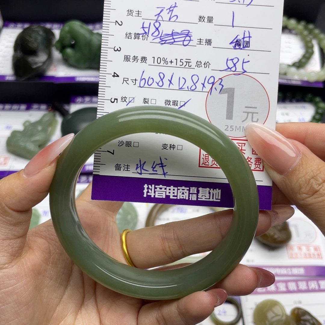 和田玉未镶嵌手镯小*阳