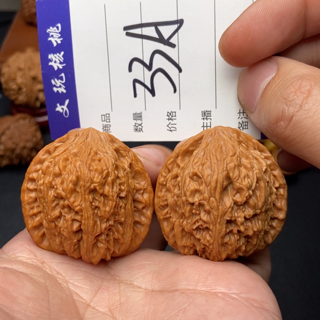 吊坠文玩核桃41绣球