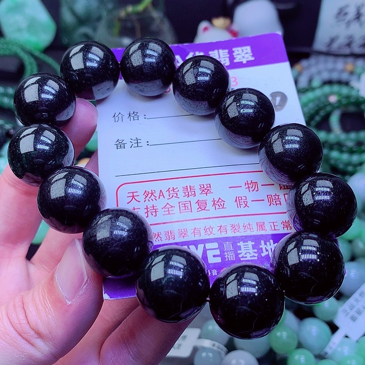 【闪购商品】翡翠毛衣链未镶嵌