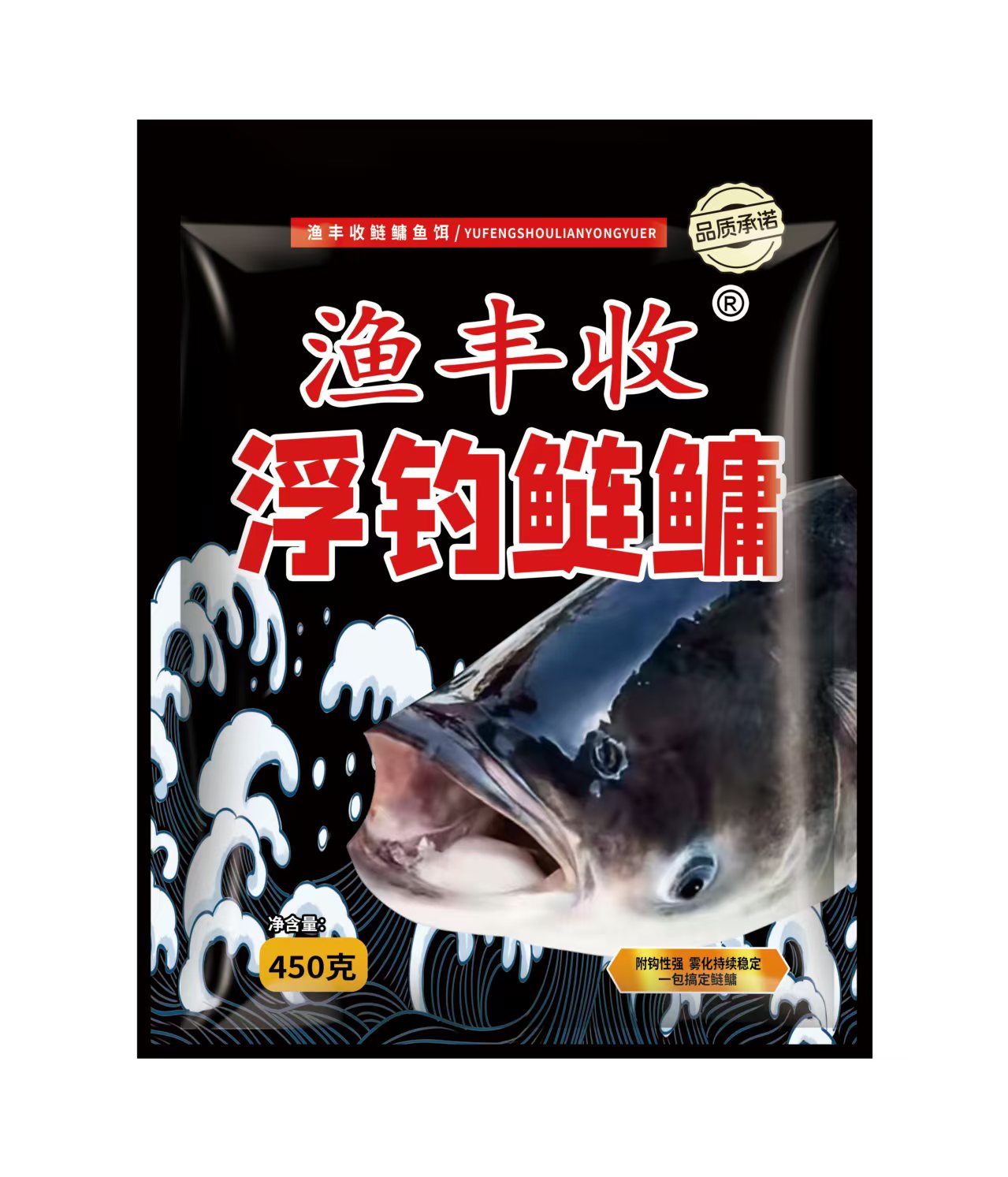 浮钓鲢鳙白鲢花鲢复合香型饵料一包搞定