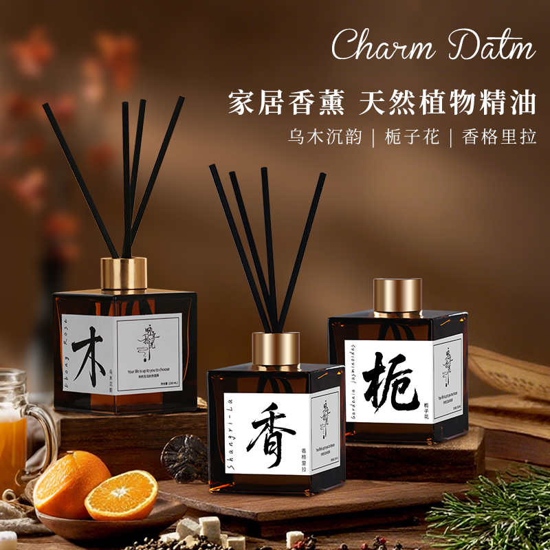咏享拾光 居家无火香氛星级酒店同款香薰  除臭去味净化空气  