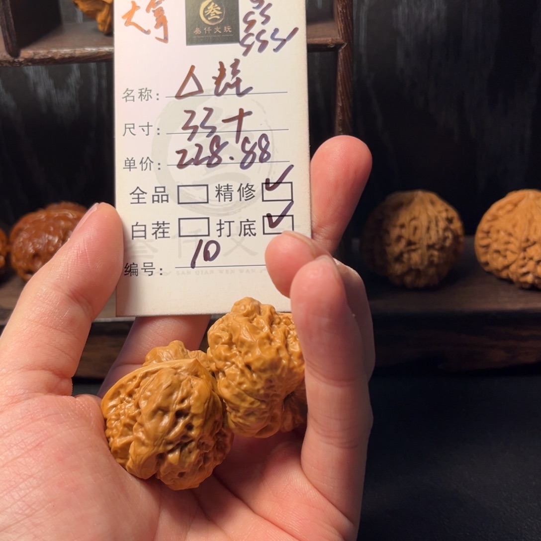 猴头核桃吊坠文玩核桃10