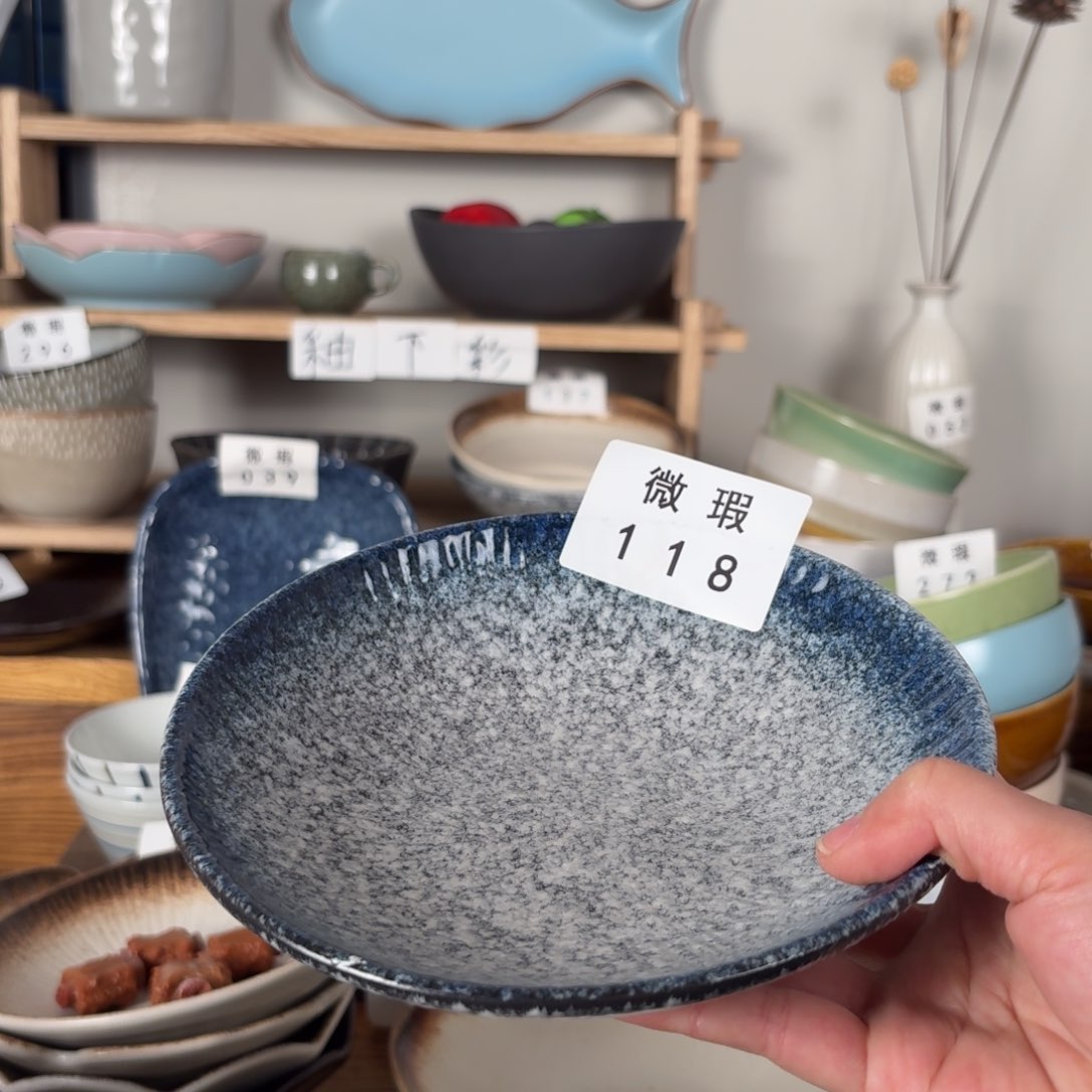 陶瓷118微瑕1个装