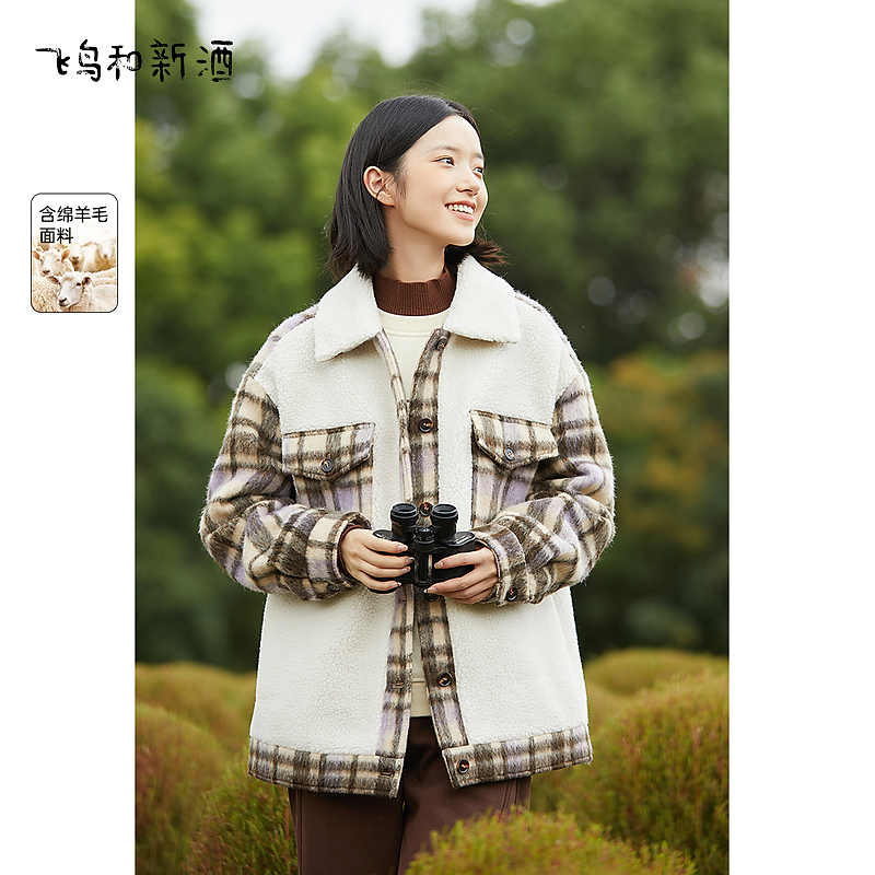 【大瑶】飞鸟和新酒翻领毛绒外套女小个子外套FD37007039