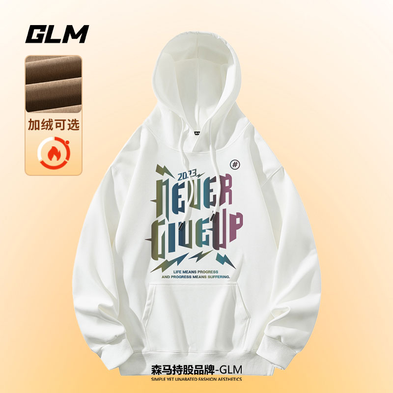 2025新款春秋男士卫衣连帽衣服重磅秋冬款男装青少年潮牌男生外套