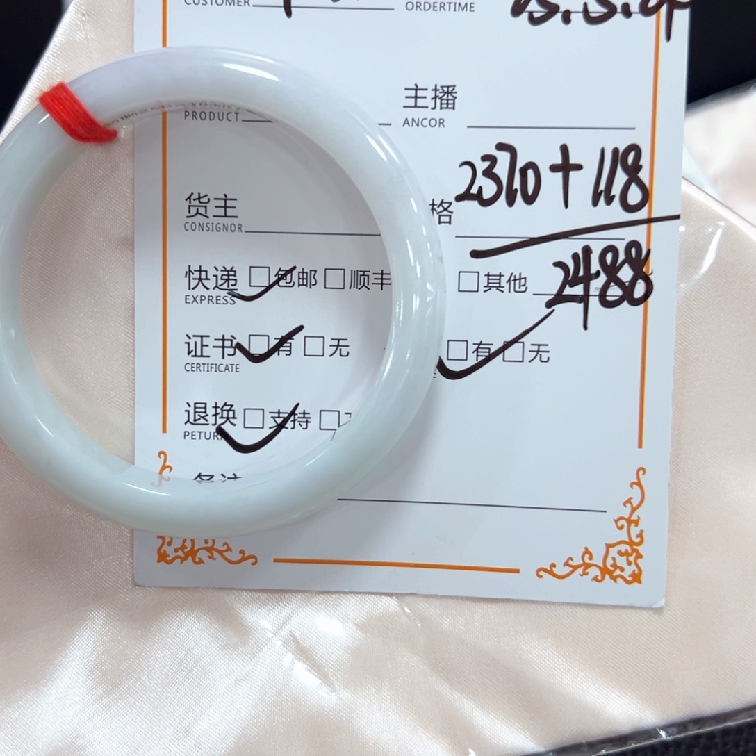 翡翠手镯未镶嵌卓*?