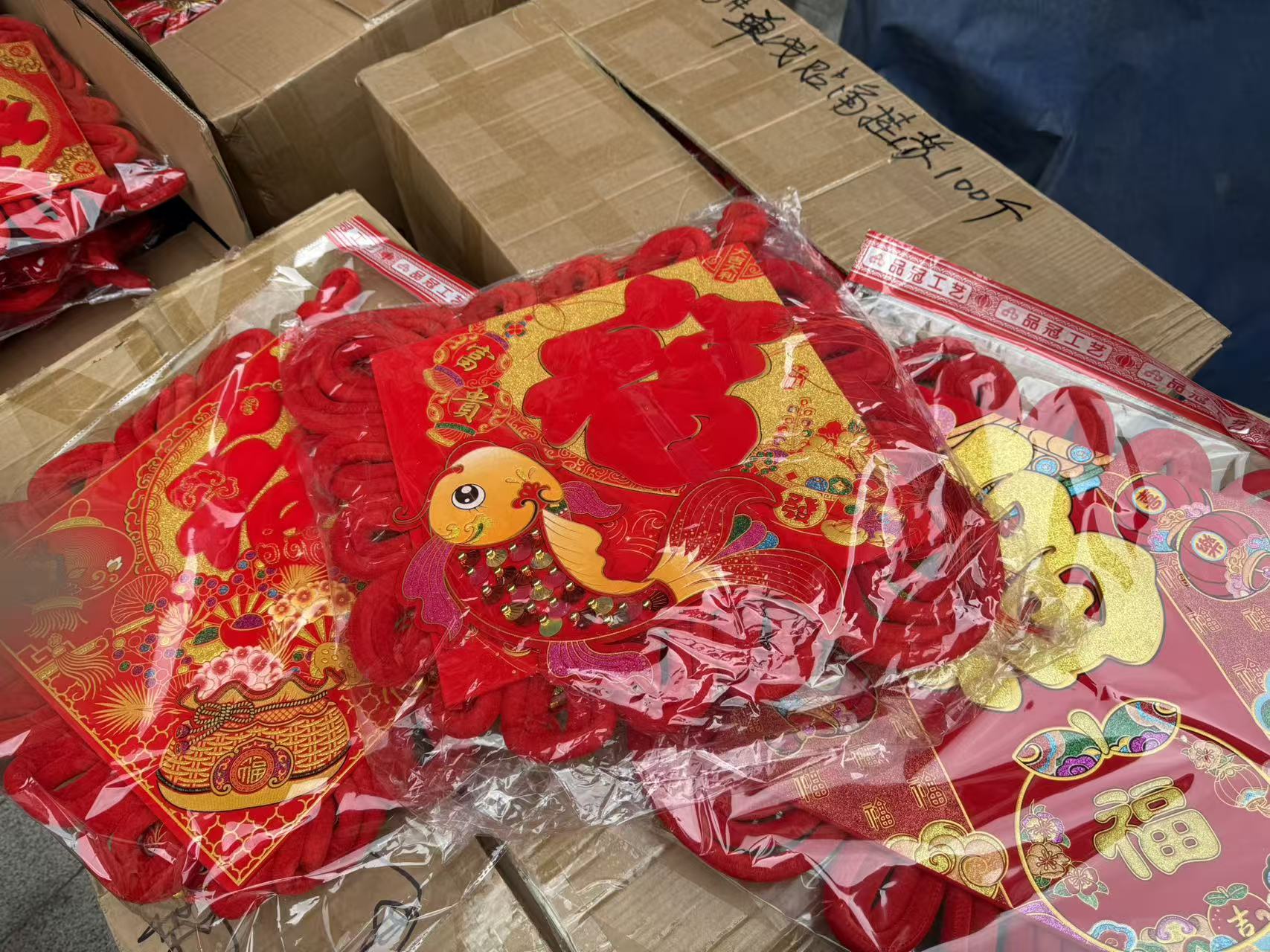 50#中国结随机挂件大礼包新年大礼包挂件装饰用品以直播间为准