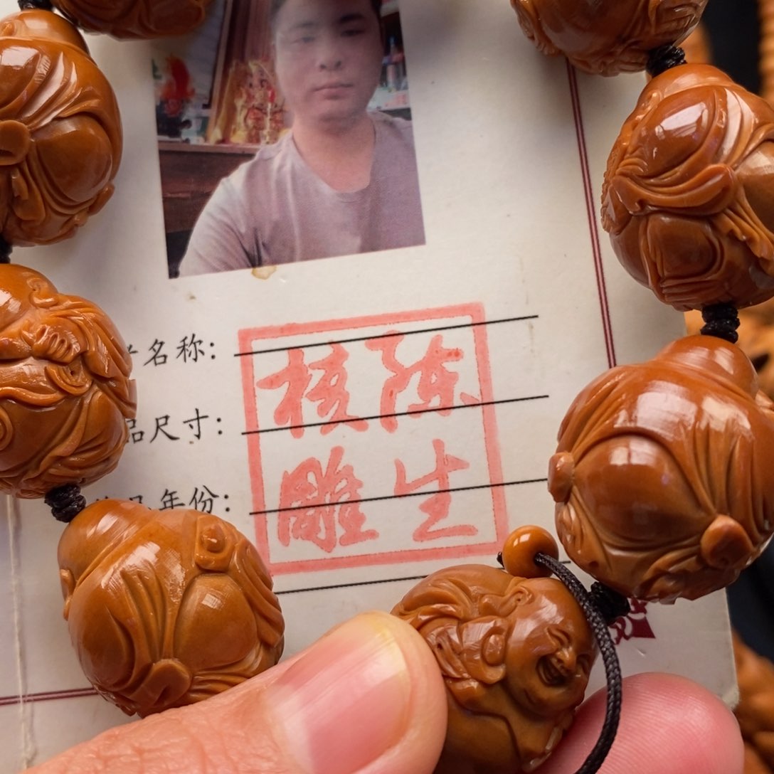 橄榄核手串元宝弥勒