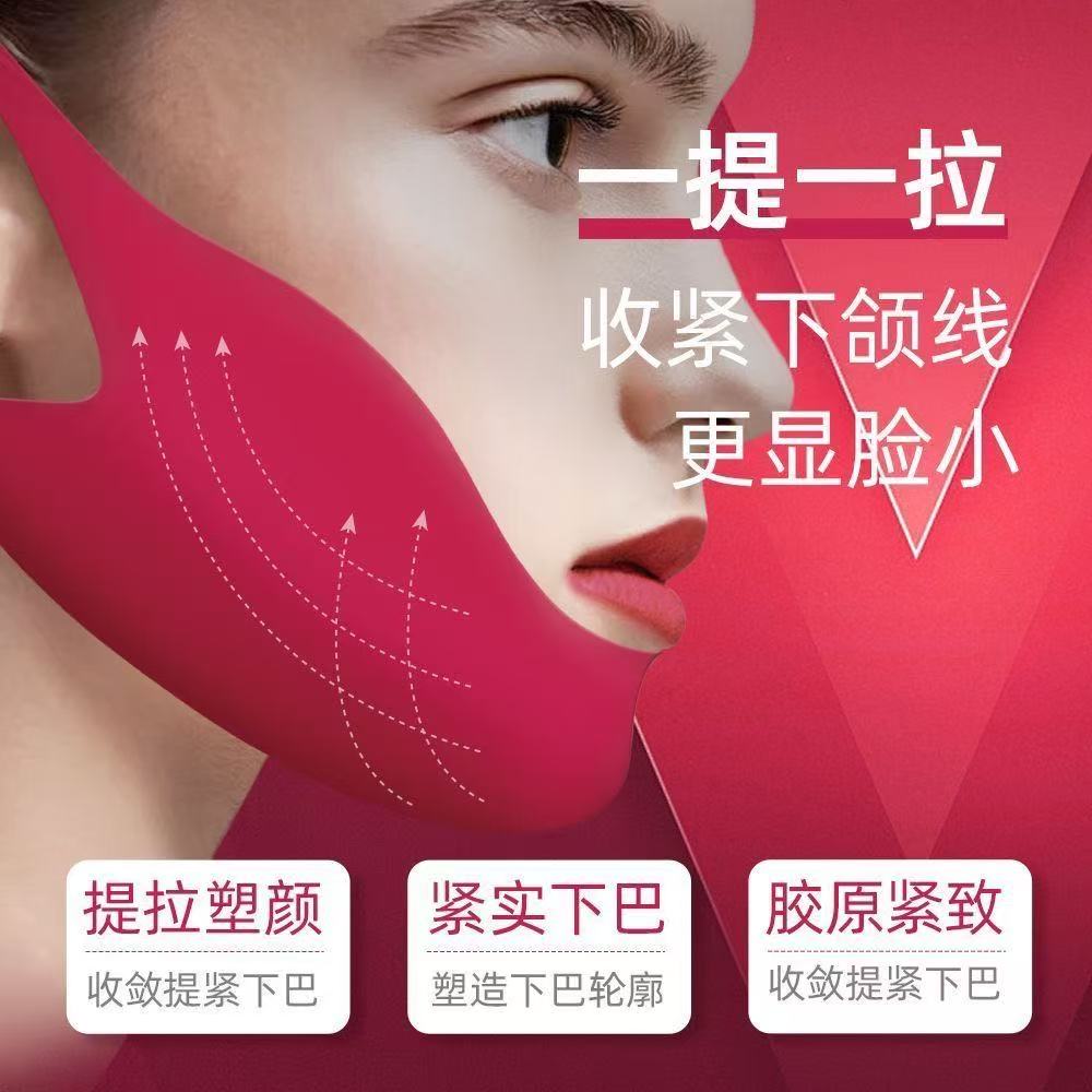比卡伊绷带提拉紧致法令胶原挂耳式面膜改善脸部双下巴瘦脸神器