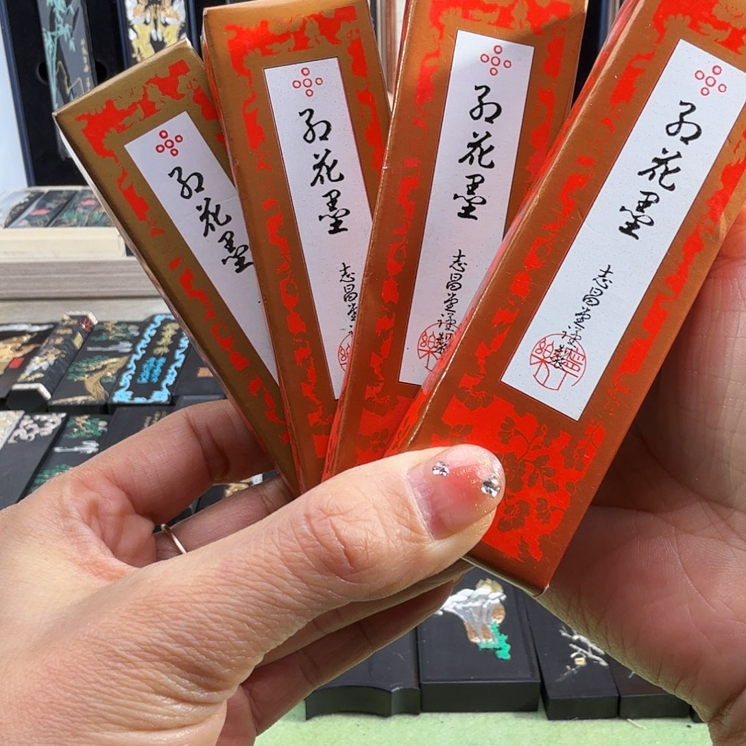 红花墨微瑕4锭松烟墨