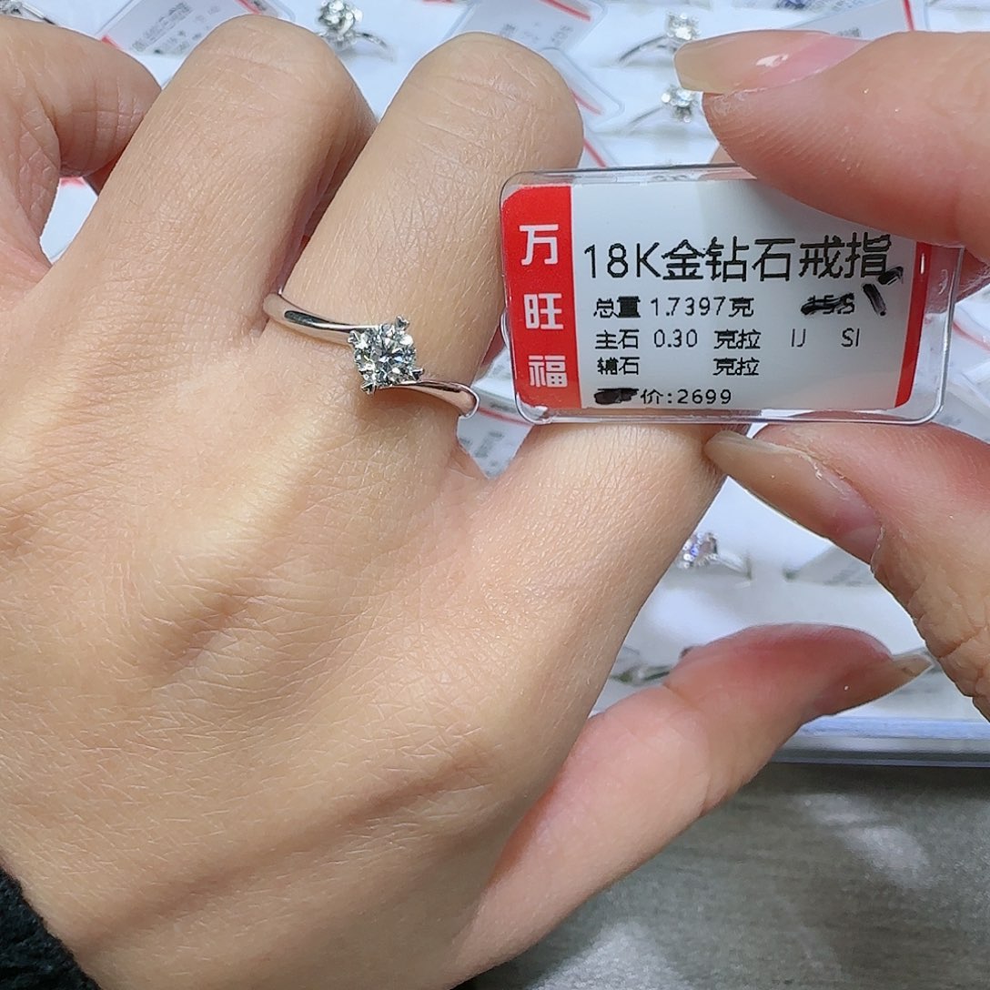 钻石戒指/指环18K金镶嵌