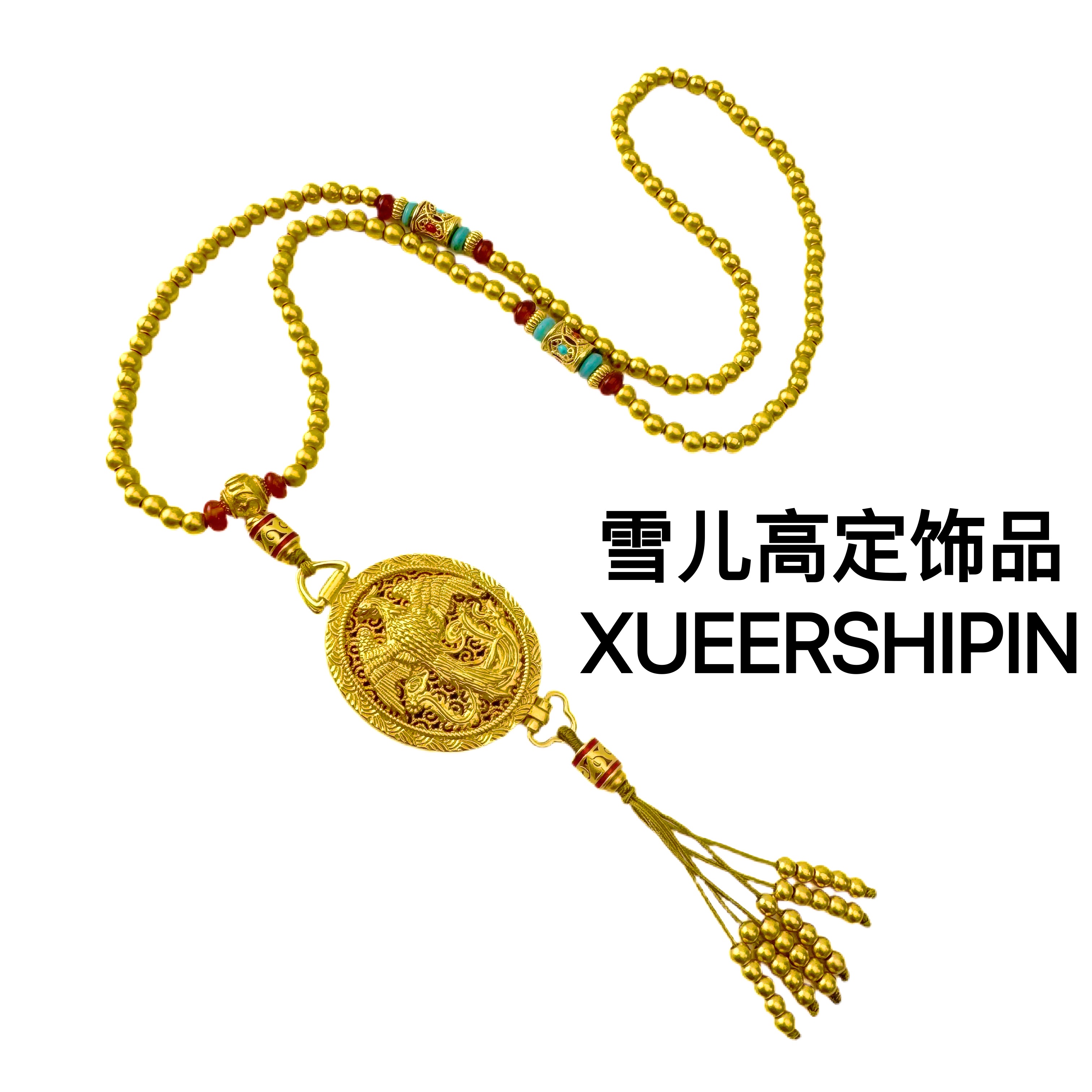 项链 XUEERGD 凤牌流苏大套链女项链毛衣链时尚百搭首饰礼物