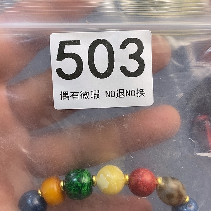 上***…香榧木特色工艺非洲花梨503