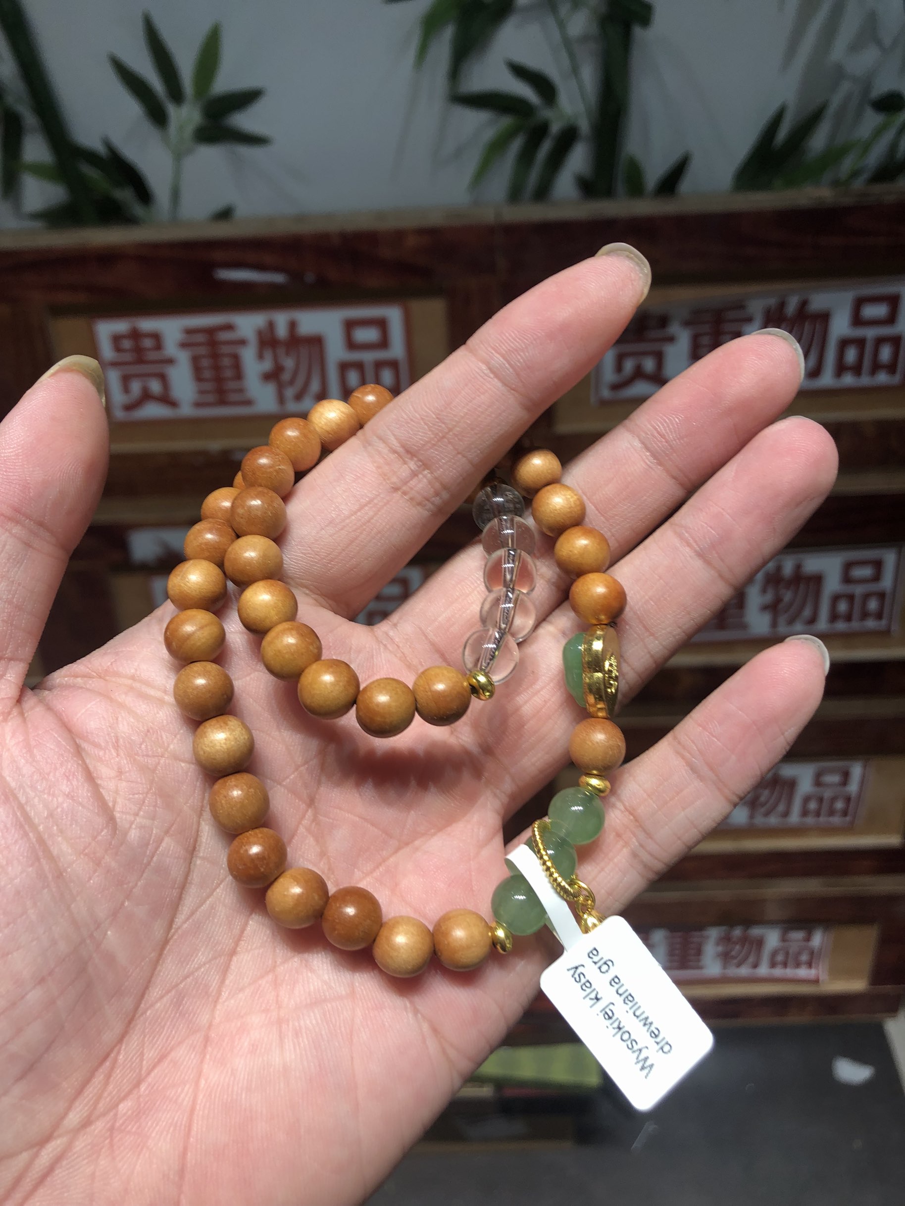 芭比檀双圈手串S0122