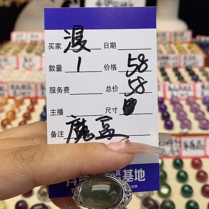 水晶手链未镶嵌漫**生单珠