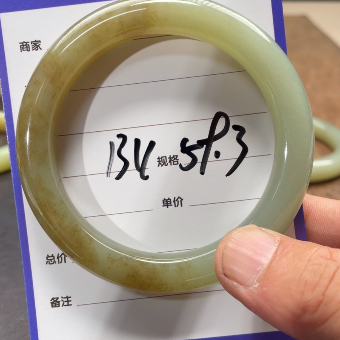 【闪购商品】和田玉手镯未镶嵌