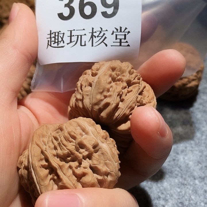 g***n文玩核桃吊坠41四座楼