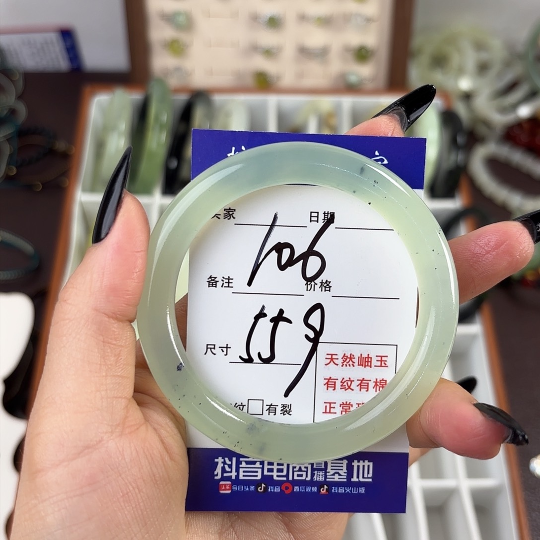 蛇纹石玉手镯未镶嵌此****销