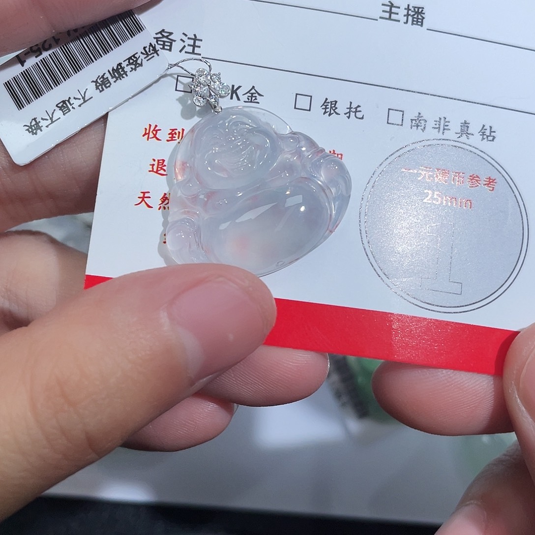 噔***噔翡翠18K金镶嵌颈饰