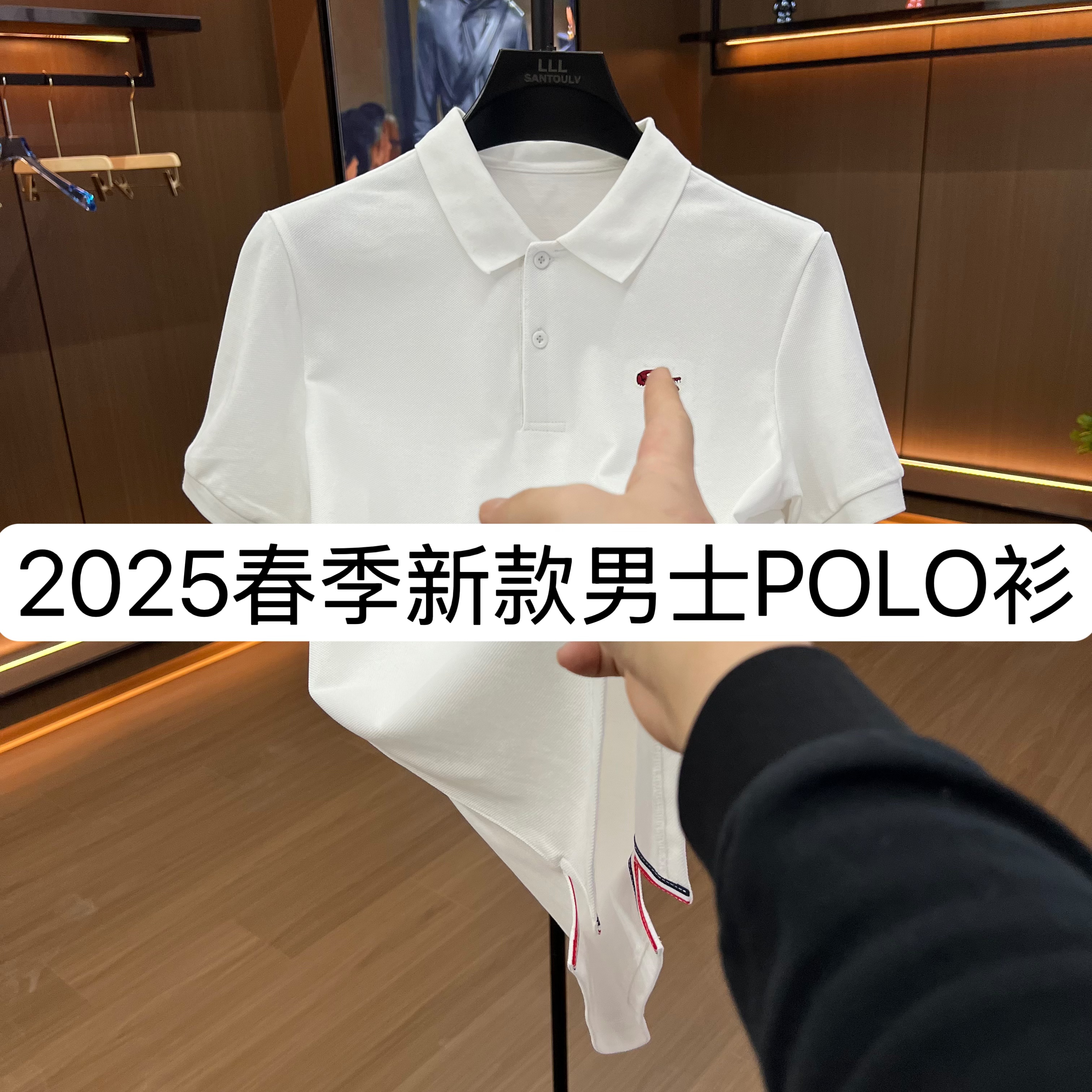 【PK】3176-春季新款男士休闲百搭上衣修身翻领打底半袖 4-25B【伟】