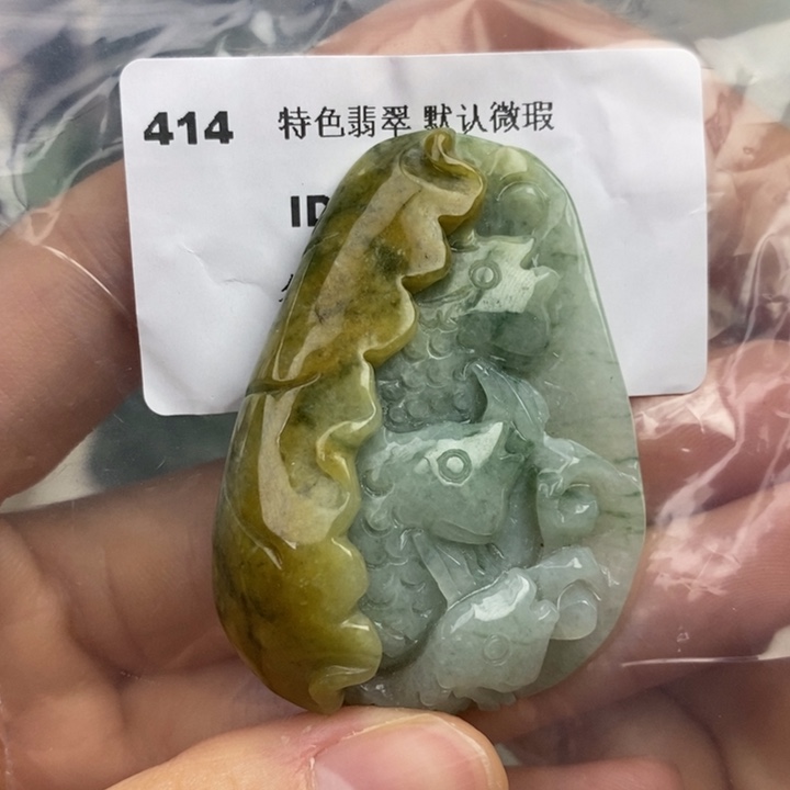 颈饰未镶嵌翡翠吊坠