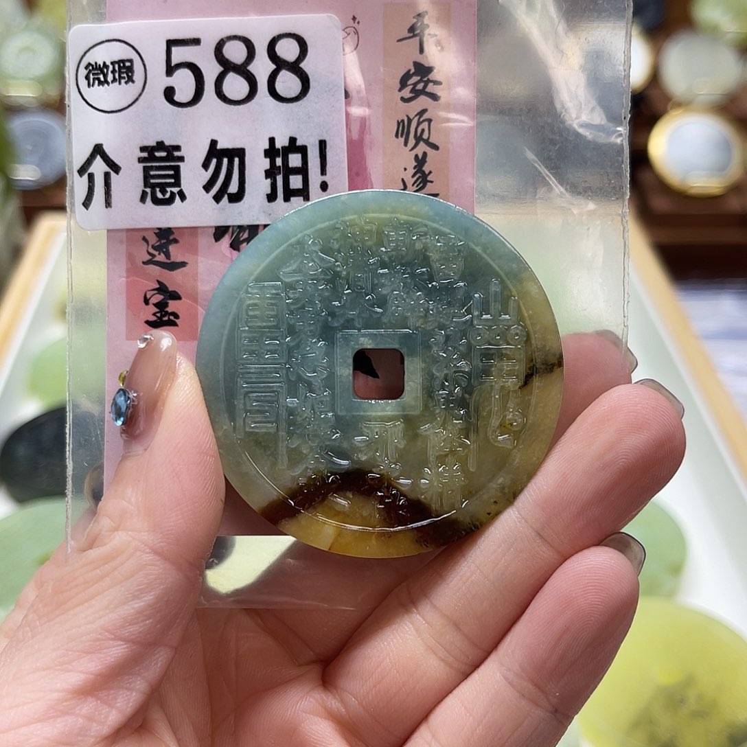 迪***安蛇纹石玉未镶嵌颈饰