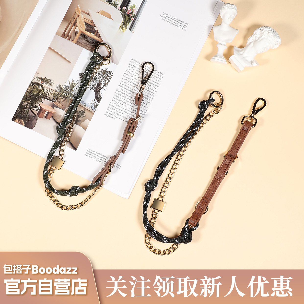 包搭子BooDazz 缪系绳结金属链可替换单肩肩带