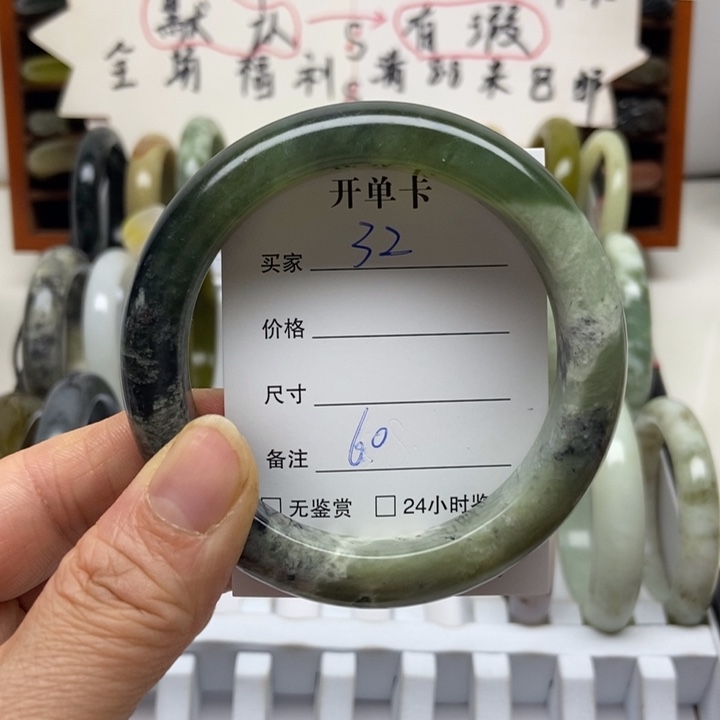 蛇纹石玉未镶嵌手镯