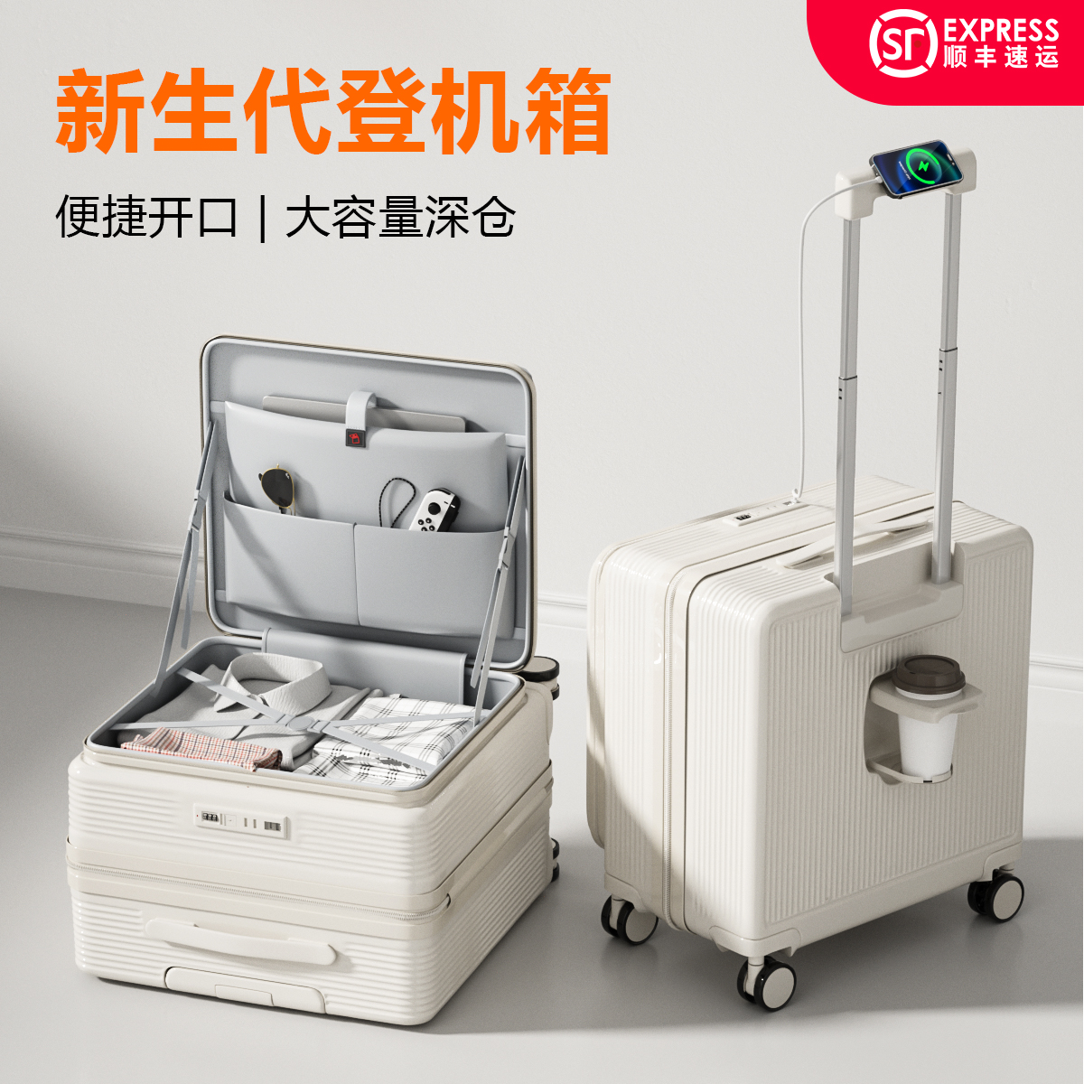 18寸侧开口登机行李箱女小型拉杆箱男轻便旅行密码结实耐用箱子20